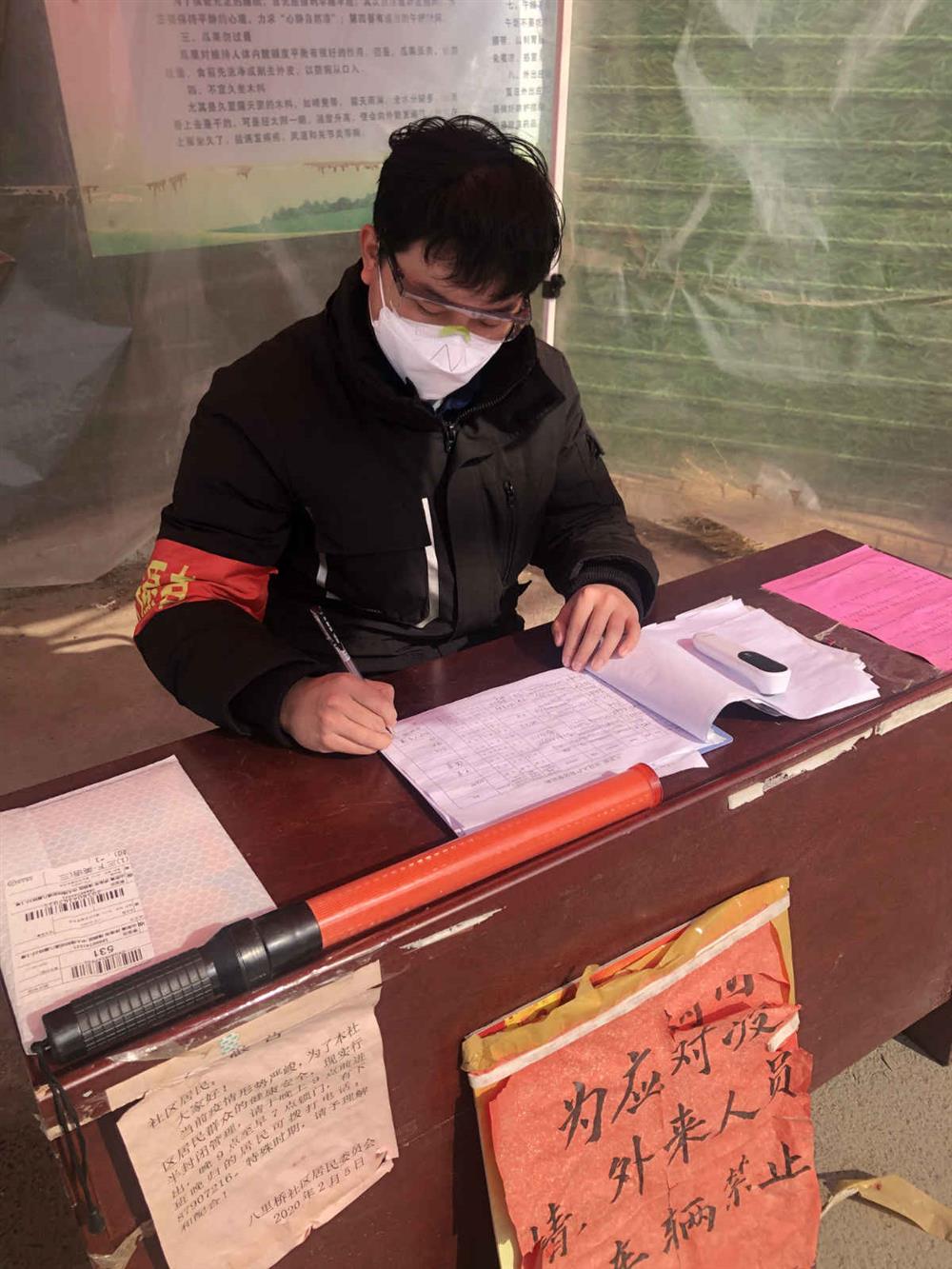 紀檢新兵，戰(zhàn)“疫”先鋒