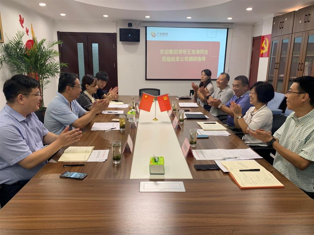產(chǎn)發(fā)集團黨委委員、副總經(jīng)理王浩濤同志帶隊調(diào)研濟南經(jīng)濟發(fā)展有限公司